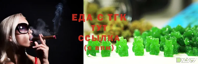 Canna-Cookies конопля Безенчук