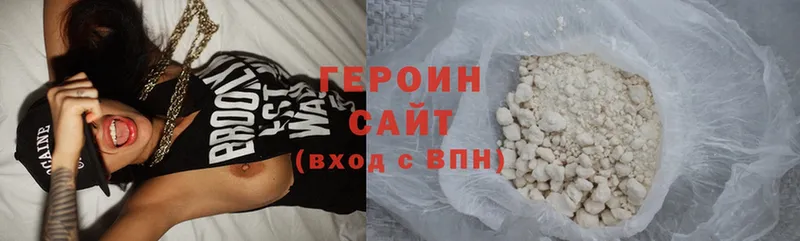 shop формула  что такое наркотик  kraken маркетплейс  Безенчук  Героин Heroin 